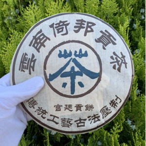 Дворцовый Шу Пуэр Сишуанбаньна 2003 год 357 г